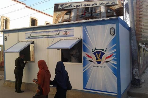 «الداخلية» تضخ كميات كبيرة من السلع الغذائية بمنافذ «أمان»